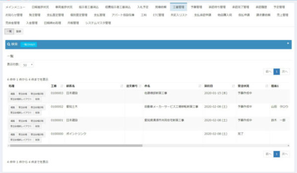 損益勘定 損益勘定